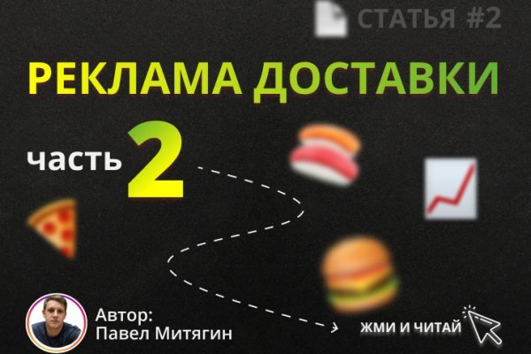 Реальная ссылка кракен