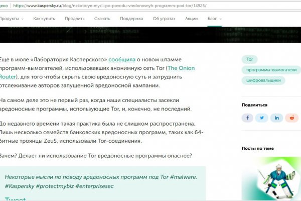 Кракен продажа наркотиков