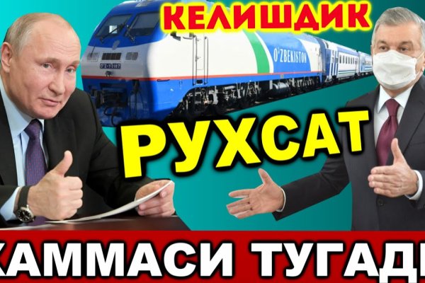 Впн для кракена