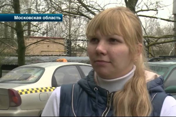 Не пришли деньги на кракен