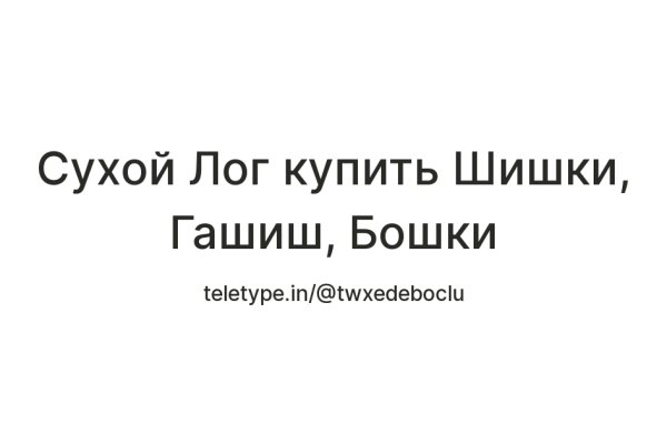 Кракен рабочая ссылка
