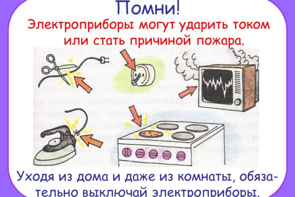 Как найти кракен шоп