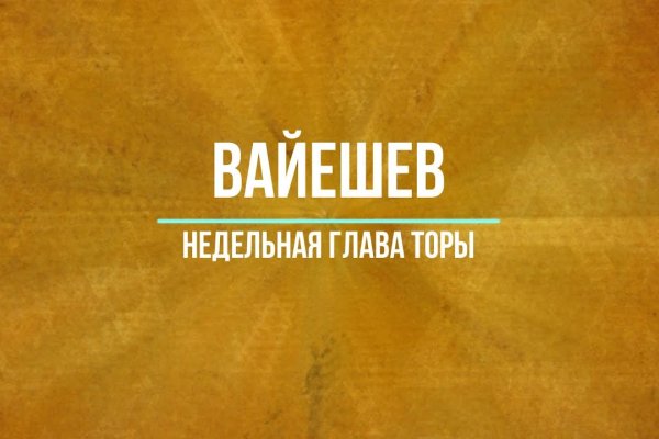 Как зайти на кракен через тор браузер
