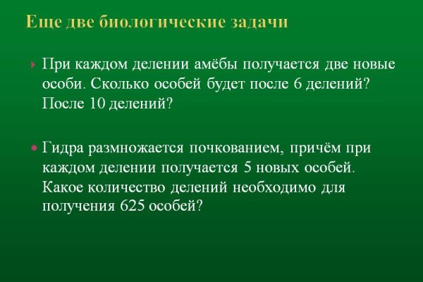Кракен официальное зеркало