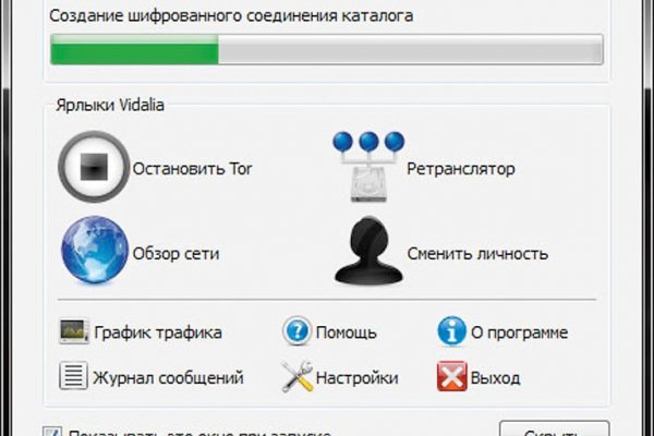 Как открыть кракен
