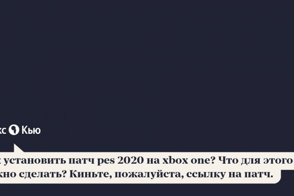 Как зайти на кракен даркнет