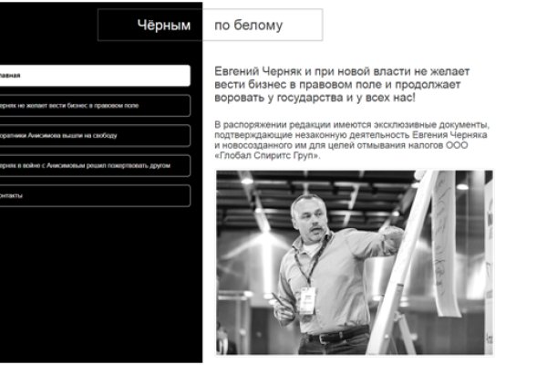 Действующая ссылка на кракен