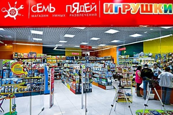 Кракен тор ссылка
