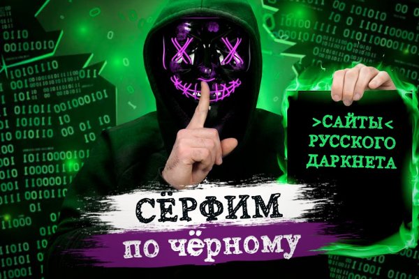 Кракен переходник ссылка