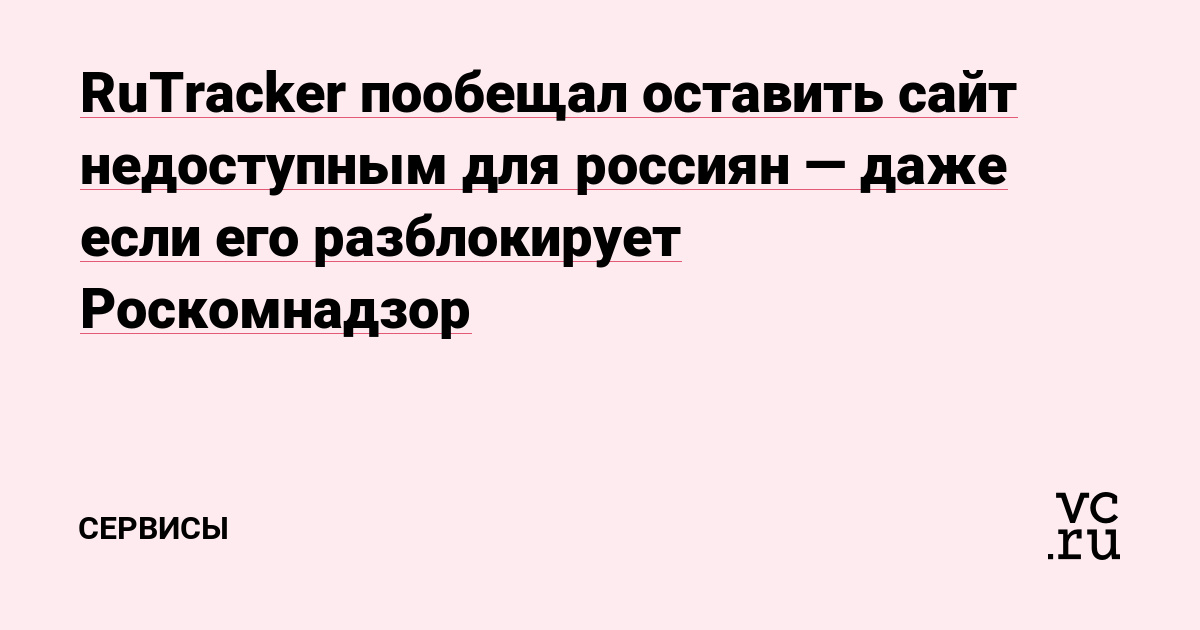 Браузер для кракен